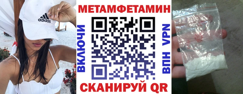 АМФЕТАМИН Розовый  дарнет шоп  Сланцы 