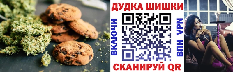 Canna-Cookies конопля купить закладку Сланцы
