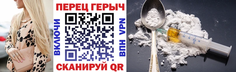 площадка какой сайт  Сланцы  ГЕРОИН гречка 