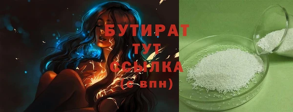 Альфа ПВП Беломорск