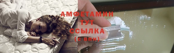 Альфа ПВП Беломорск