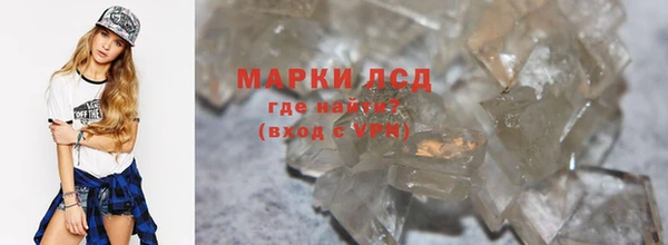 крисы Белокуриха