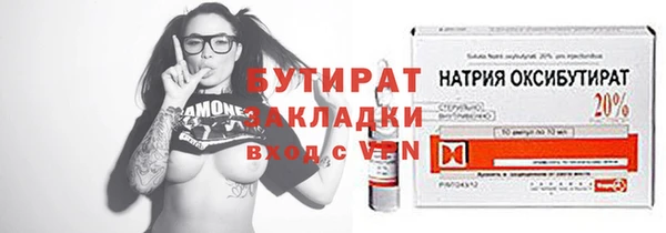 PSILOCYBIN Белоозёрский