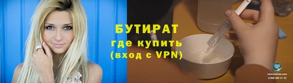 крисы Белокуриха