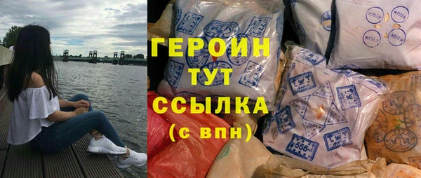 соль курить ск Семилуки