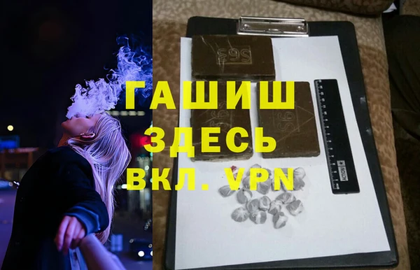 Альфа ПВП Беломорск