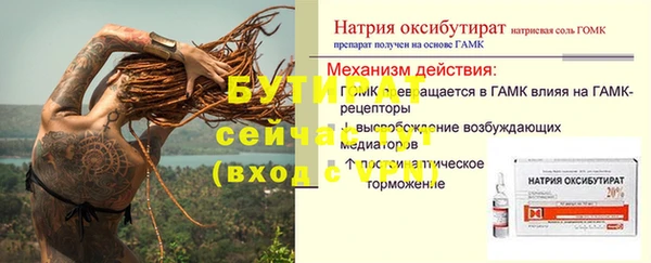 соль курить ск Семилуки