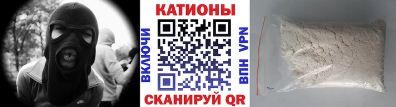 Мефедрон VHQ  ссылка на мегу вход  Сланцы 