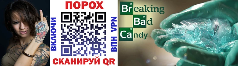 МЕТАМФЕТАМИН витя купить закладку Сланцы