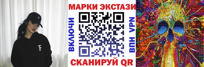 где купить наркоту  Сланцы  Марки 25I-NBOMe 1,8мг 