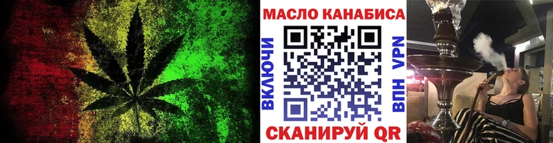 блэк спрут ТОР  Сланцы  ТГК вейп с тгк 