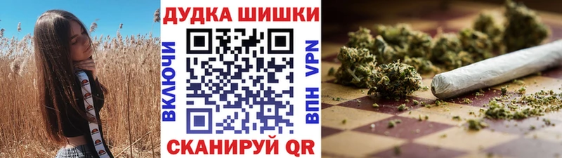 Конопля Bruce Banner  OMG ONION  Сланцы 